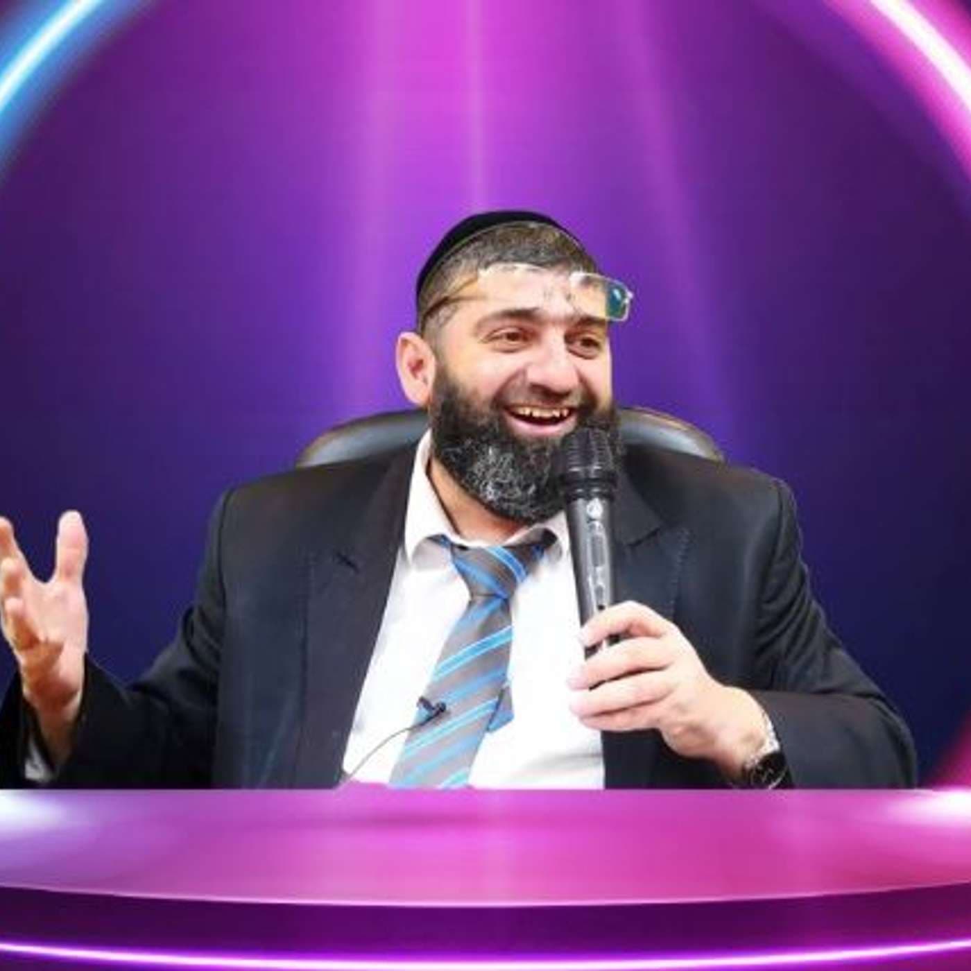 הרב אייל עמרמי - הערוץ הרשמי - Podcasts