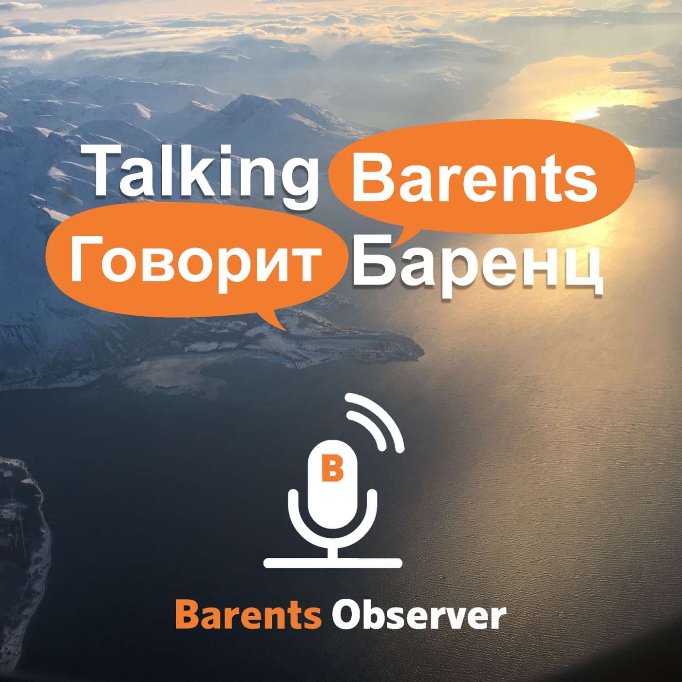 Talking Barents Говорит Баренц - Podcasts