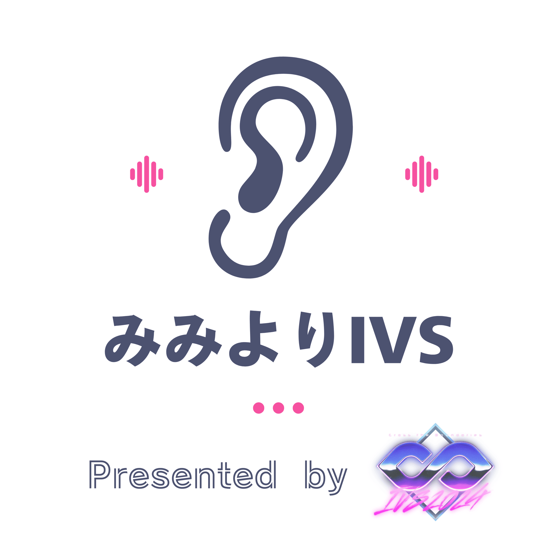 みみよりIVS - Podcasts