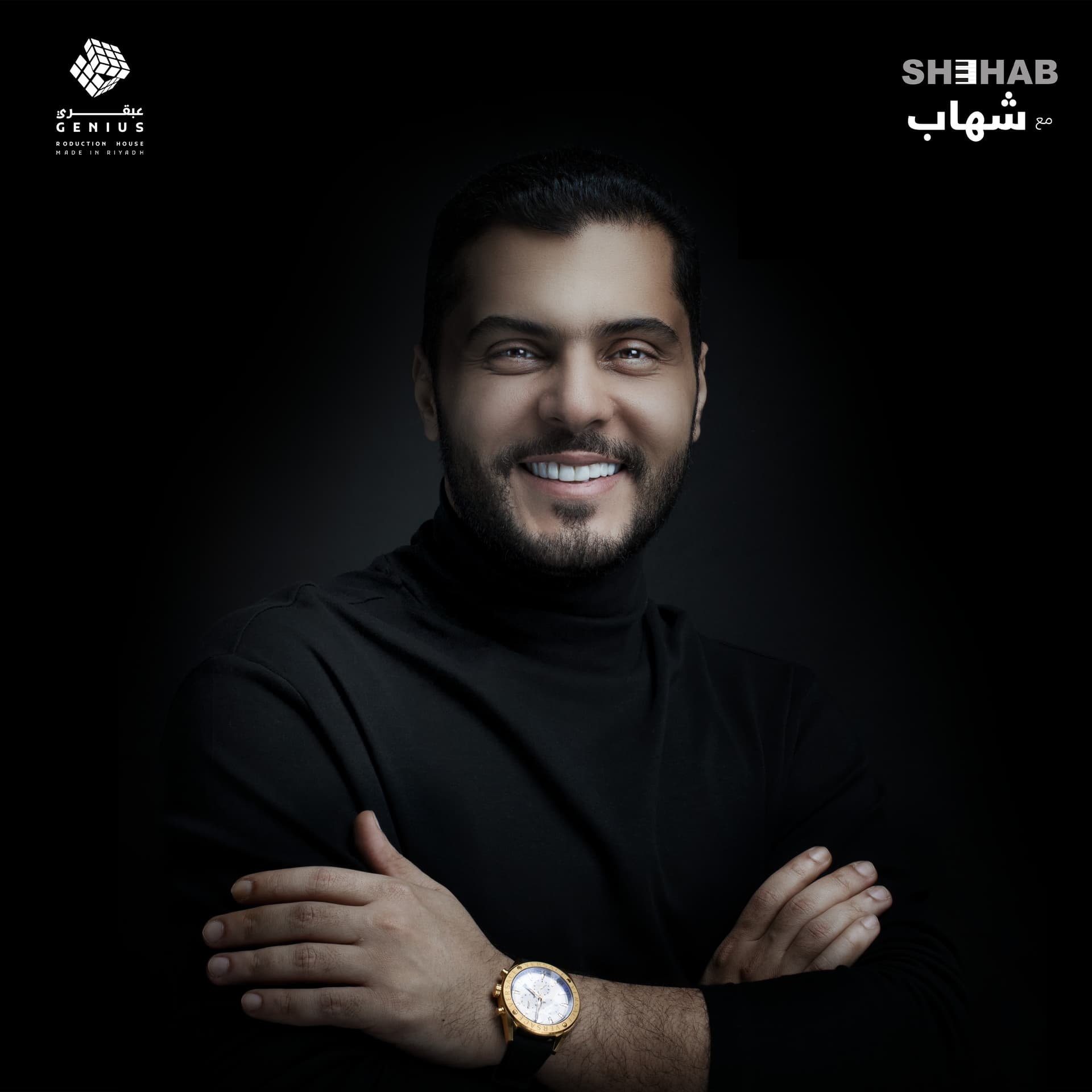 مع شهاب - Podcasts