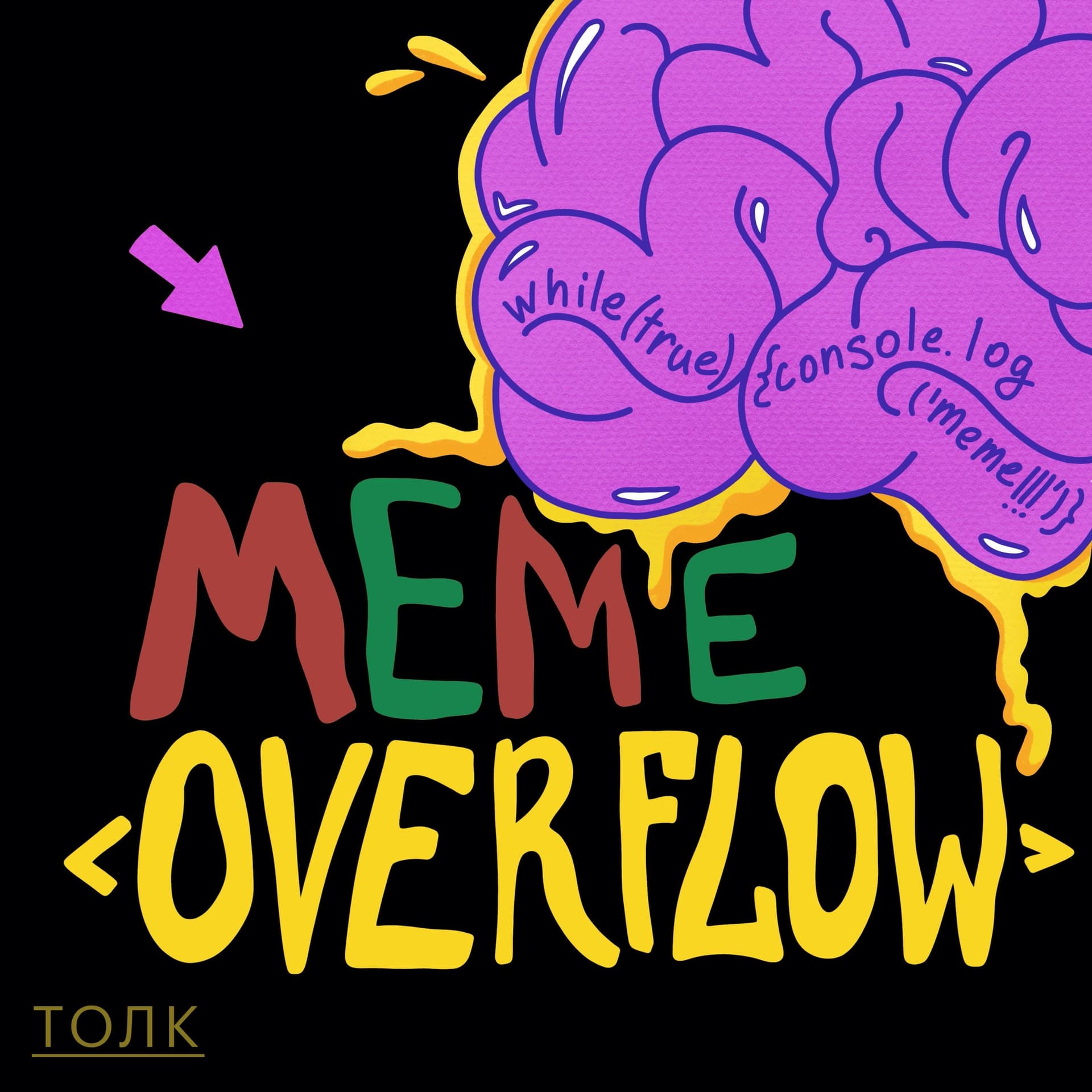 Meme Overflow - Podcasts