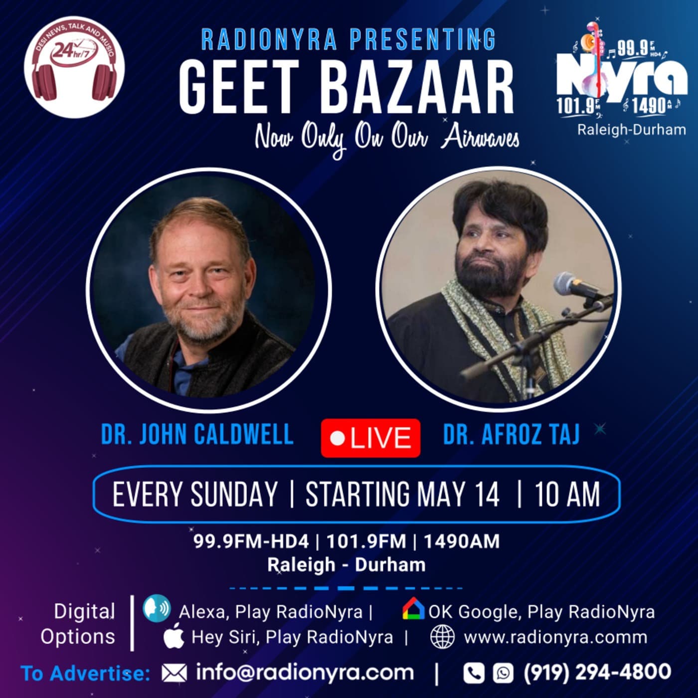 Geet Bazaar - Podcasts