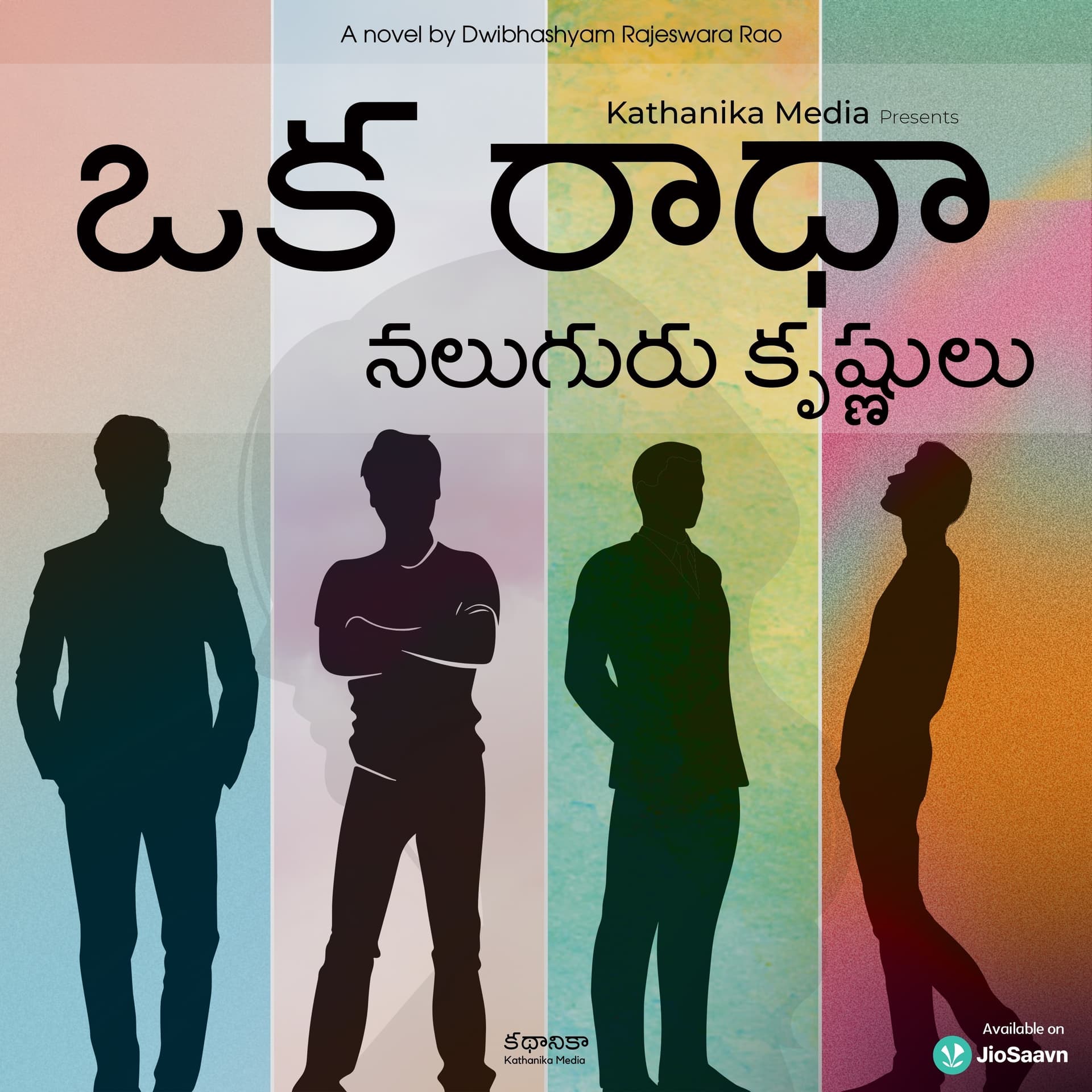 Oka Radha Naluguru Krishnulu - Telugu Love & Comedy - Podcasts