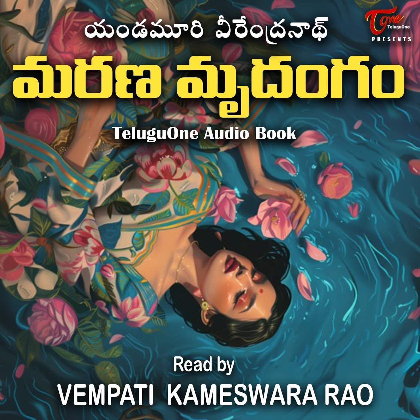 Yandamoori Veerendranath - Marana Mrudangam (Telugu audio book) - Podcasts