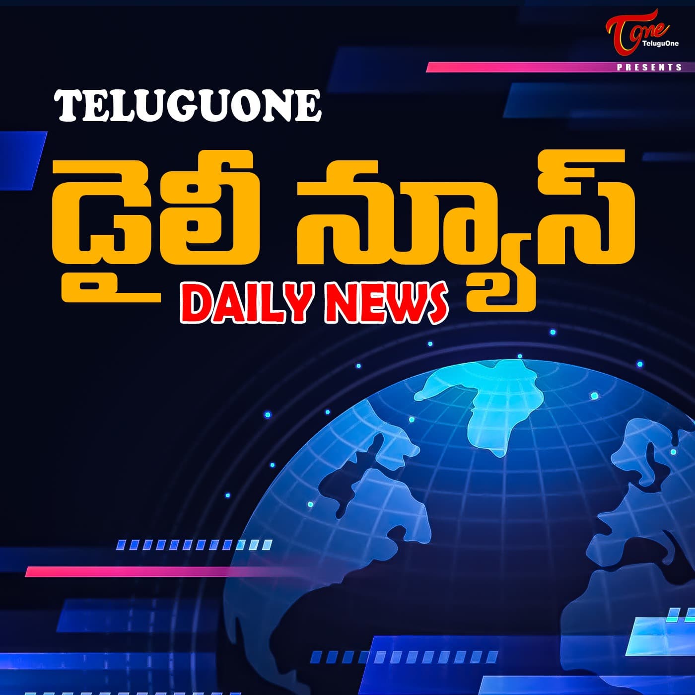 Teluguone Daily News - Podcasts