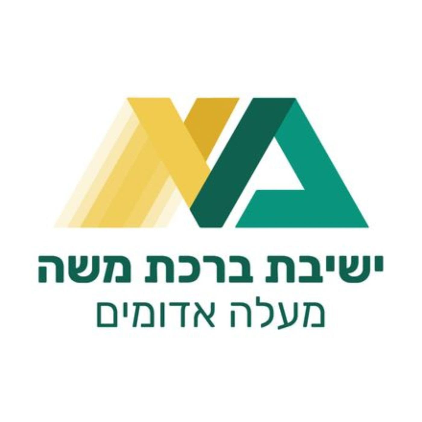 (שיעורי העמקה) | הרב רן כלילי ילמד ענוים דרכו - שנה ד - Podcasts