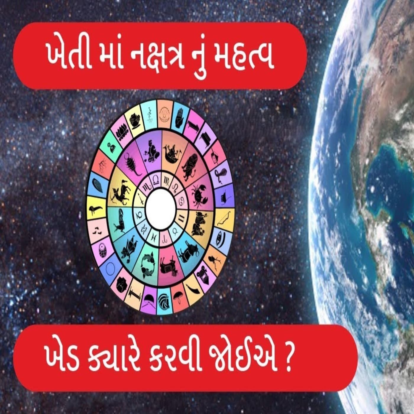 કામા ઓર્ગેનિક – કુદરતી ખેતીનો વિશ્વાસ - Podcasts