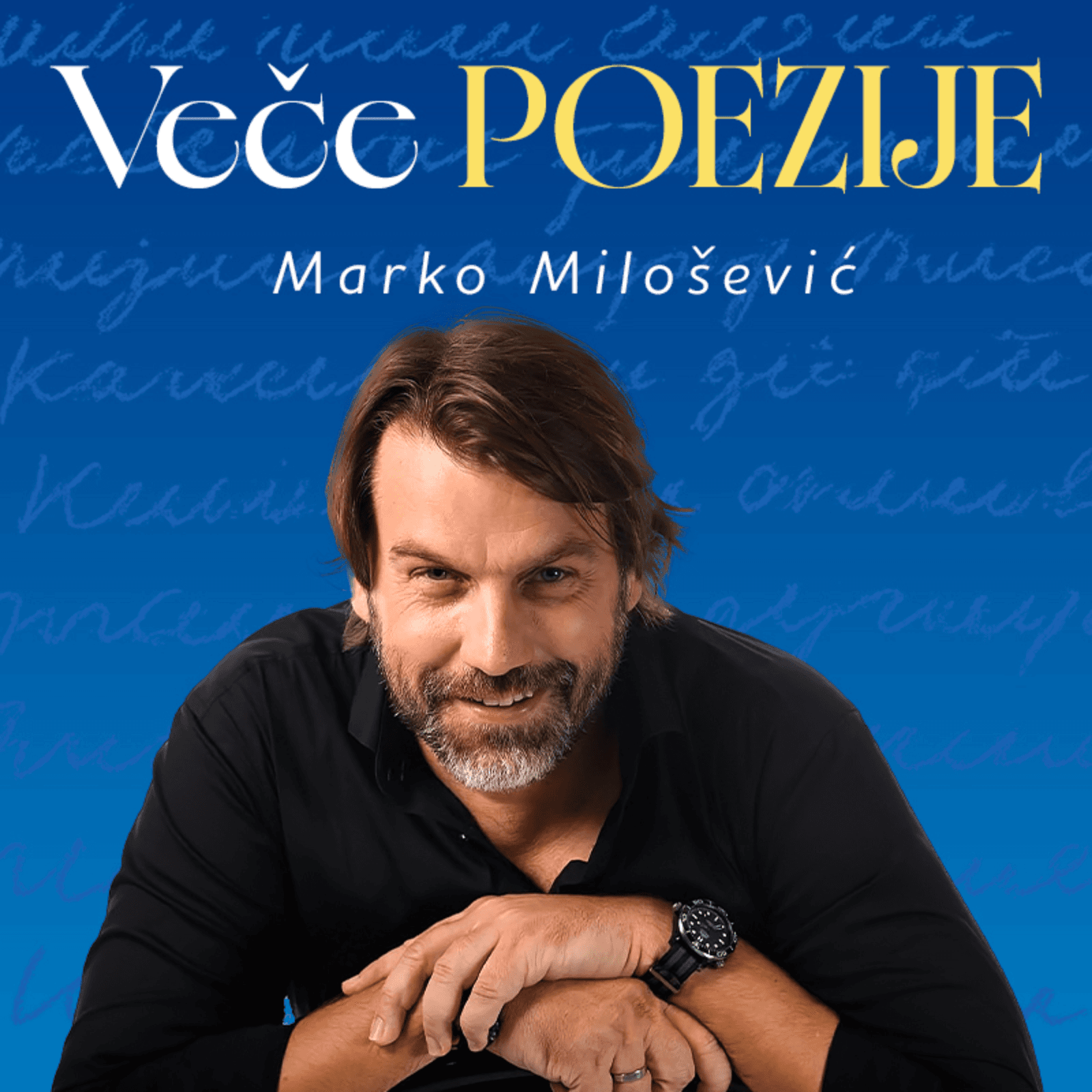 Veče poezije - Marko Milošević - Podcasts
