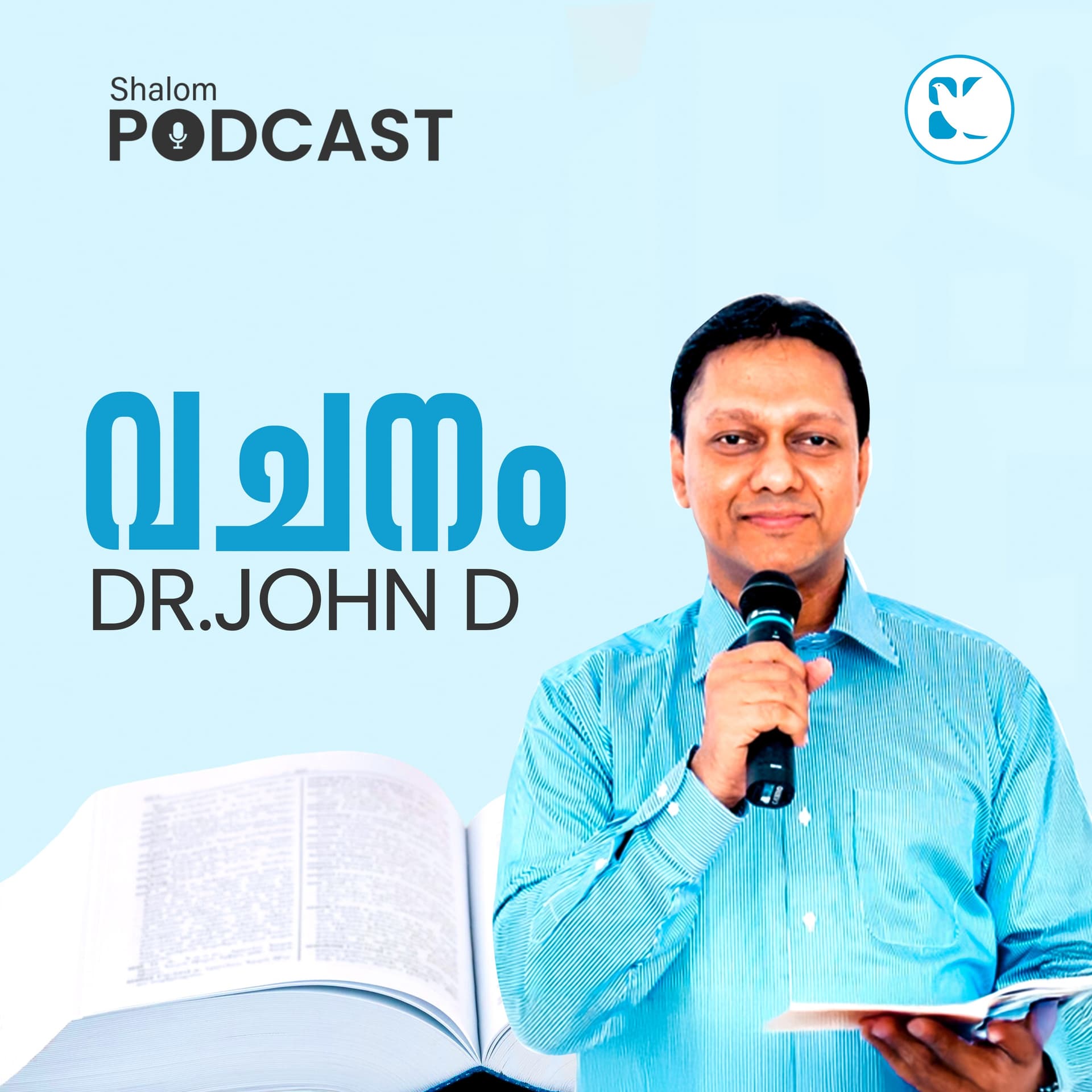 VACHANAM | SPIRITUAL TALK SERIES BY DR.JOHN D | SHALOM PODCAST | SHALOM TV - Podcasts