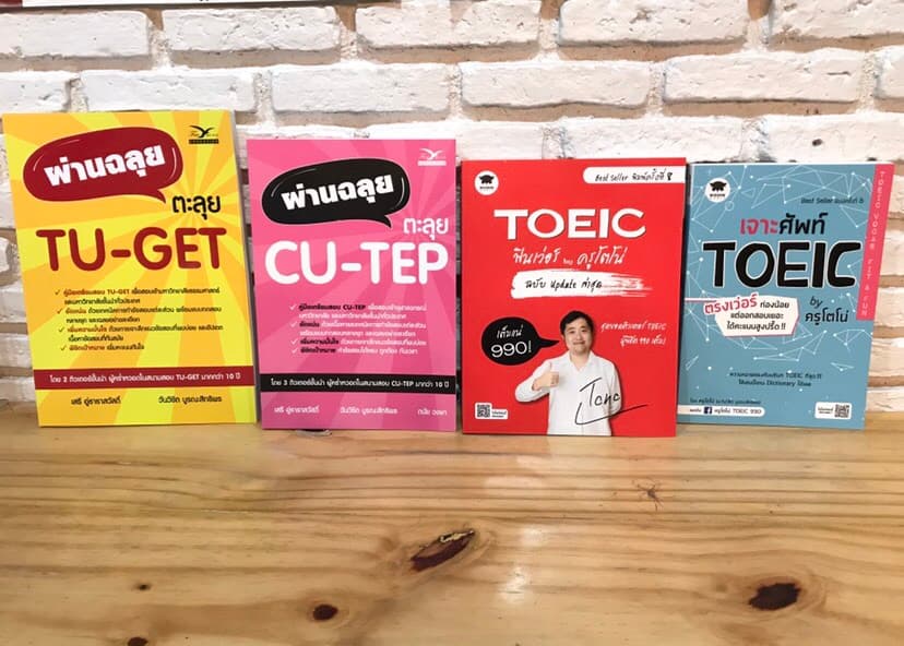 Kru ToNo 🈂️ English TOEIC 990 ❇️