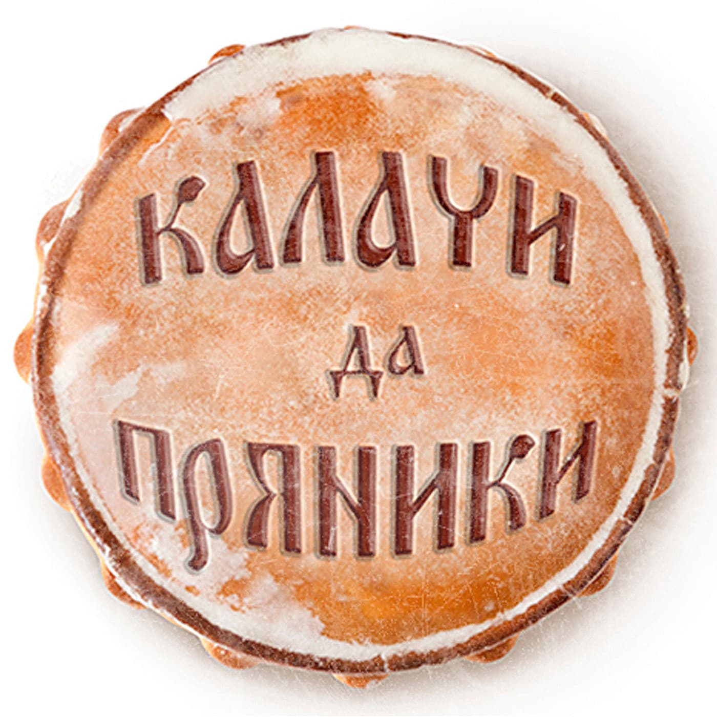 Калачи да Пряники - Podcasts