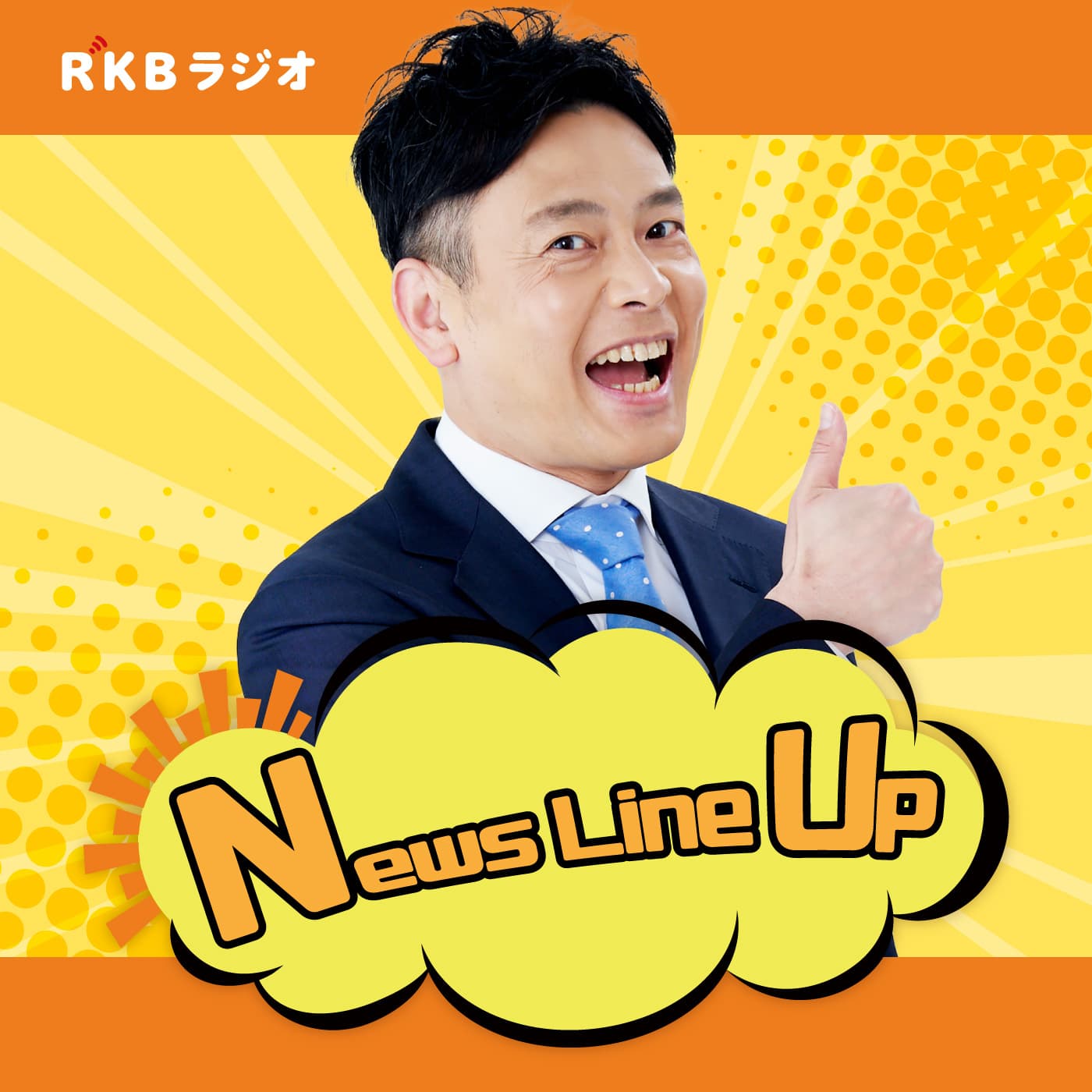 News Line Up