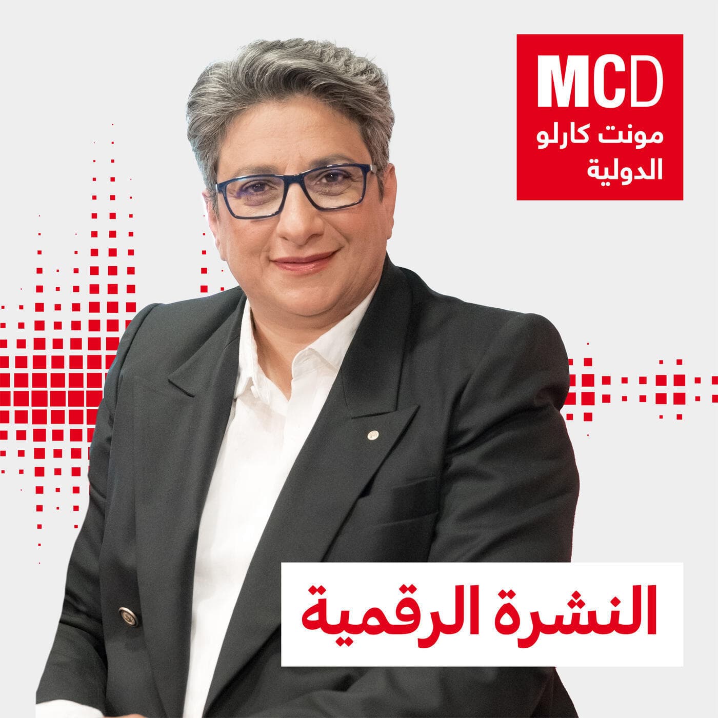 النشرة الرقمية - Podcasts
