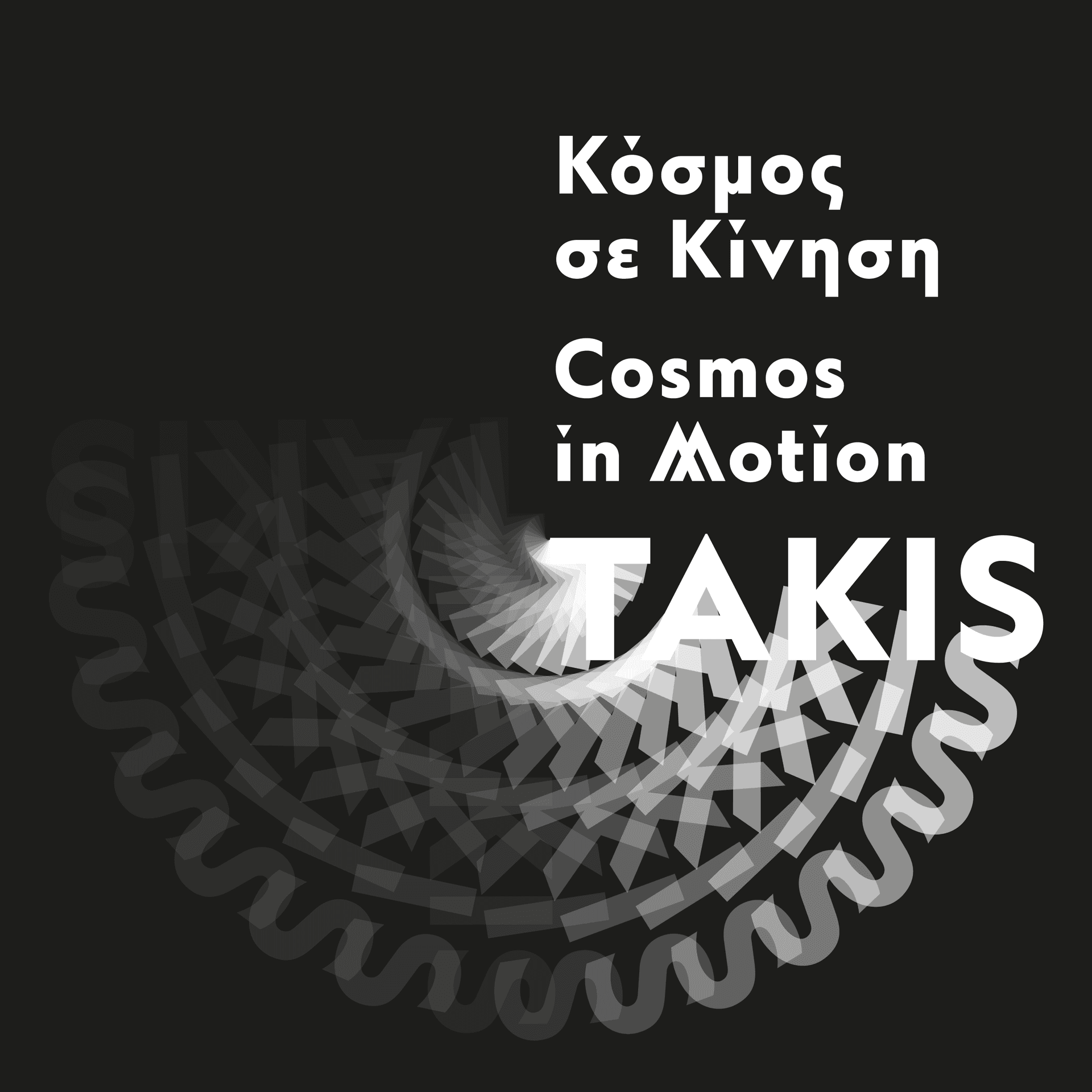 Takis: Cosmos in Motion - Podcasts