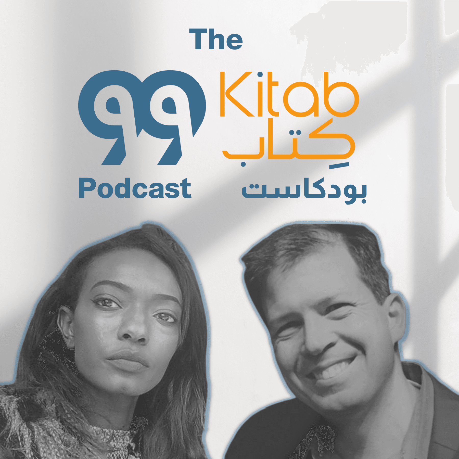 99Kitab | ٩٩كتاب - Podcasts