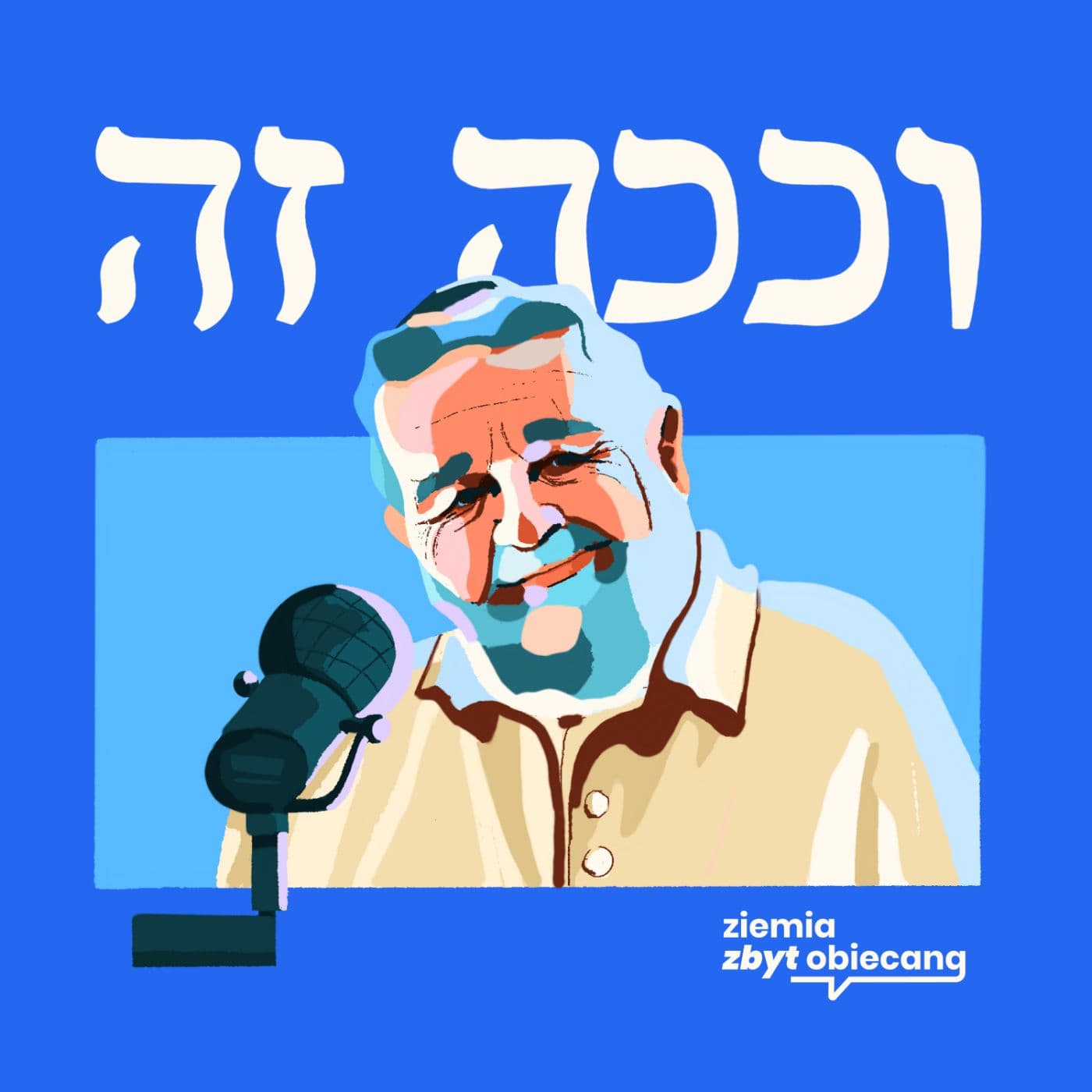 Ziemia zbyt obiecana - Podcasts