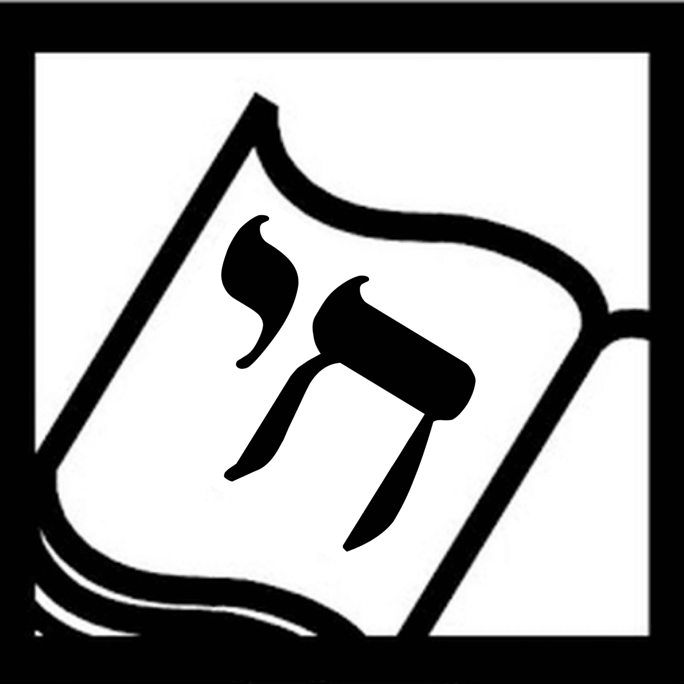 The Book of Life: Jewish Kidlit (Mostly) - Podcasts