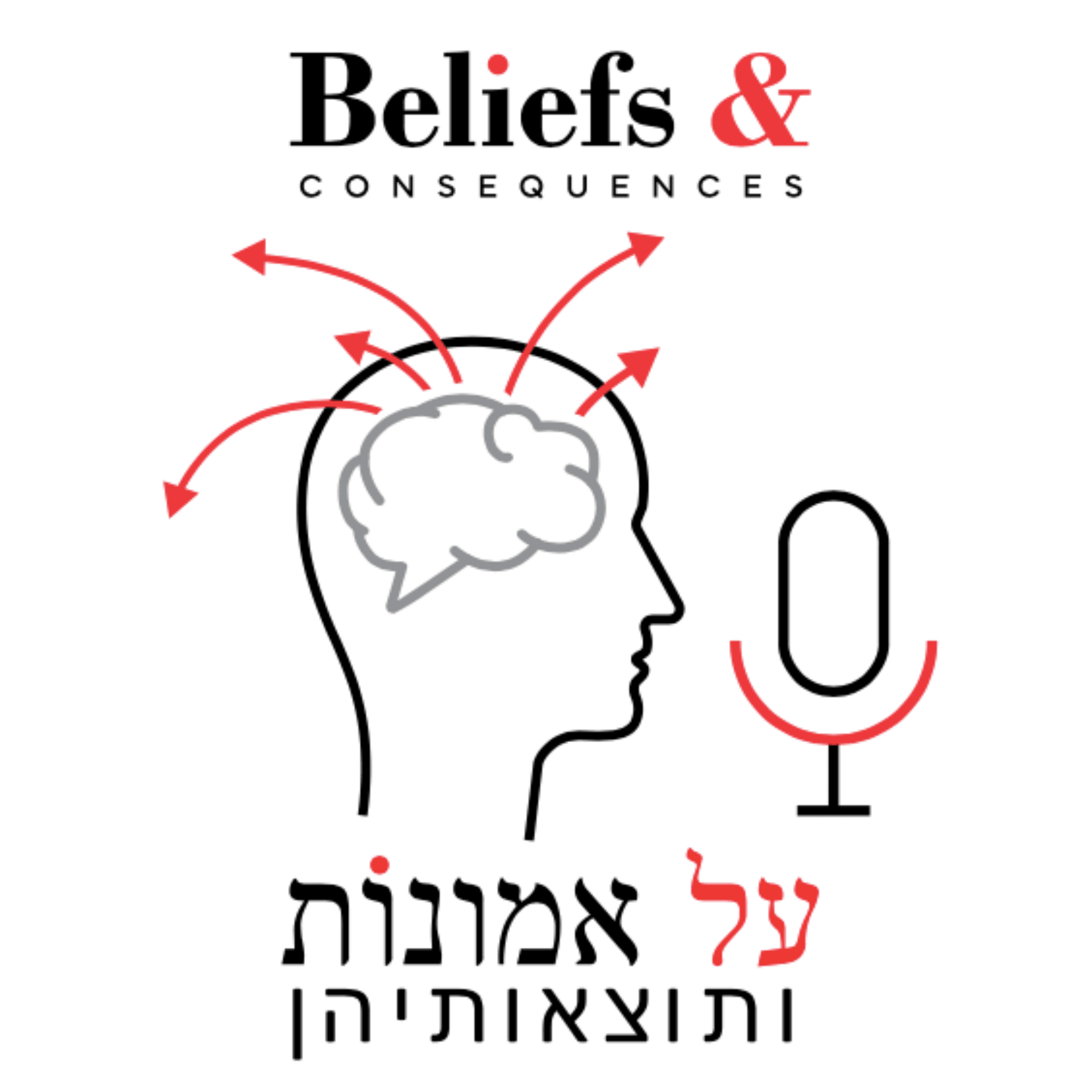 Beliefs and Consequences - Podcasts