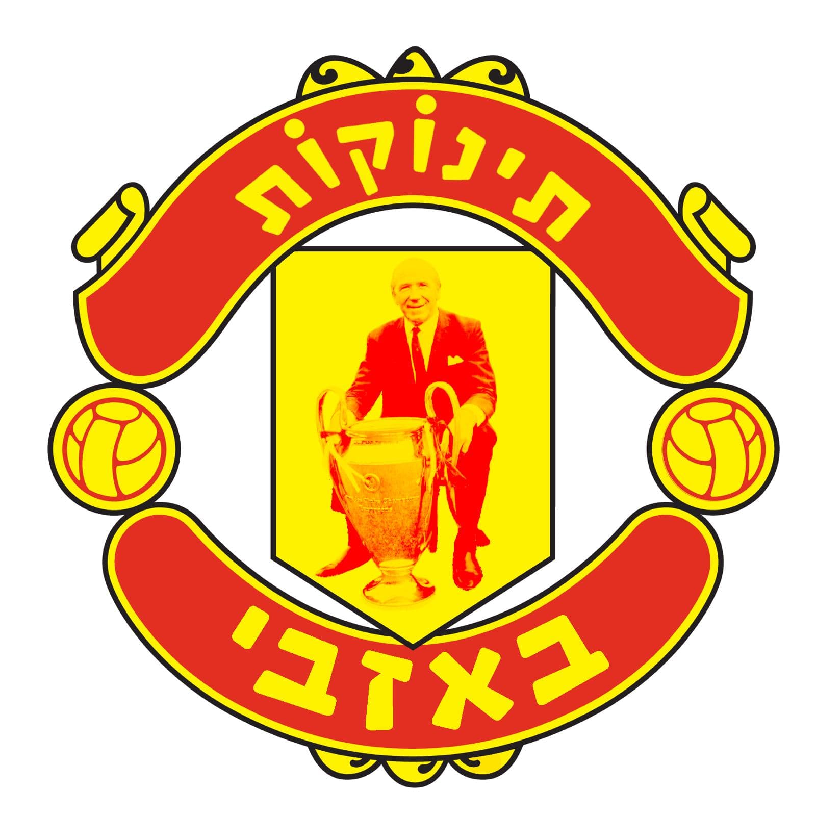 תינוקות באזבי -טל הרמן והחברים - Podcasts